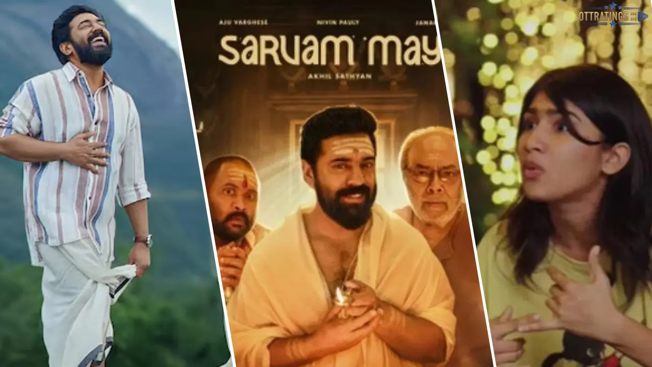 Sarvam Maya OTT Release Date