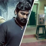Muthu Alias Kaattaan Web Series Review