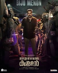 Malayalam Investigation Thriller Movies